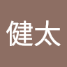 杉原健太