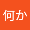 黒い何か