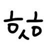 flowywintry