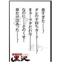 へのつっぱりはいらない人