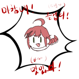 ハーモニー