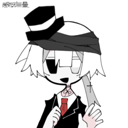 てな