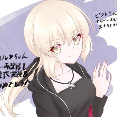 キルア・ピクト