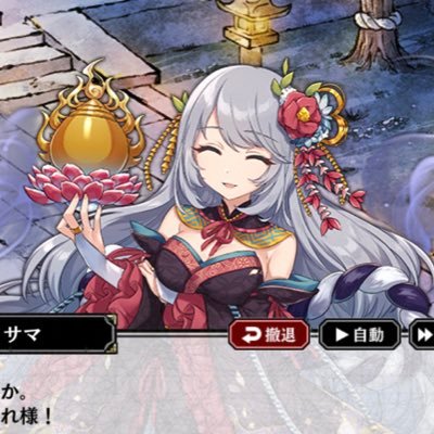 椿ユズハ