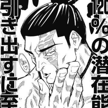 春門
