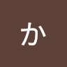 かほぽん