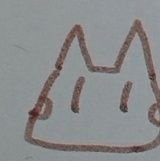 Su