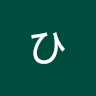 小東ひより