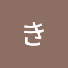 あき