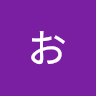おかゆ