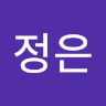 이정은