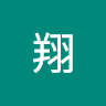 篠塚翔