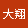 大翔