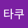 오타쿠