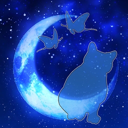 翠