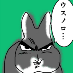 見習いうさぎ