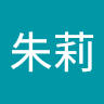 黒沢朱莉