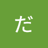 だし巻きたまご
