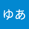 おおのゆあ