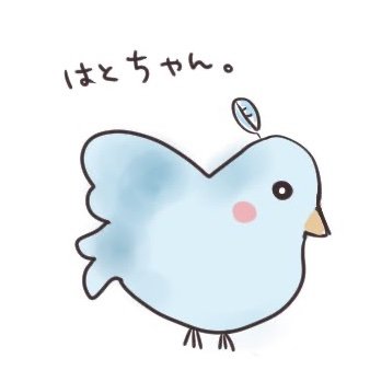 鳩ちゃん