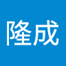 岩澤隆成