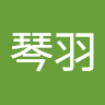 酒巻琴羽