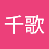 桃山千歌
