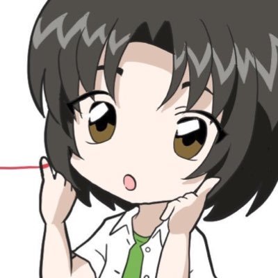 んん