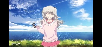 はや
