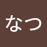 ゆみなつ