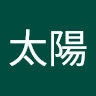 北風と太陽