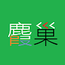 麚巢QwQ Niaochao モチャオ