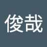 玉井俊哉（玉蜜）