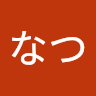 だいなつ
