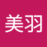 古賀美羽