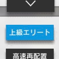 モッさん