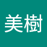 柴﨑美樹