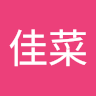 成瀬佳菜