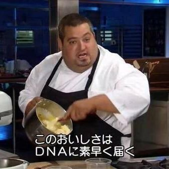 夢の国の住人