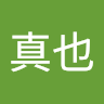 勝見真也