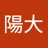 藤田陽大