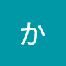 吉田かおる
