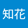 太田知花