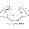 速風佐川