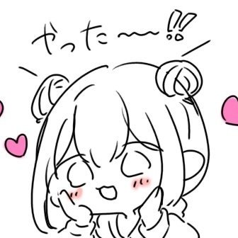 ツナ