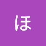 ほたて