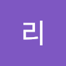 아리