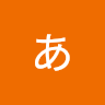 すみかぜあざみ