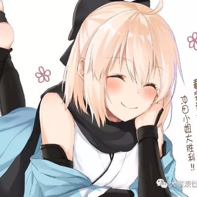 歪小震