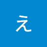 ろえ